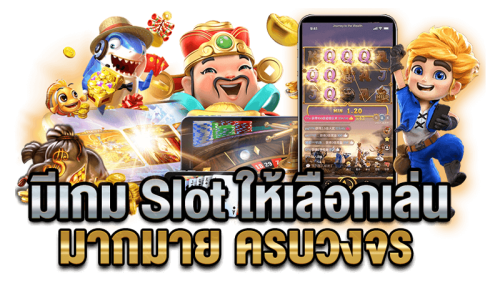 Wonder99 อาณาจักรเดิมพันระดับพรีเมียม รวมทุกความมหัศจรรย์แห่งการทำเงิน